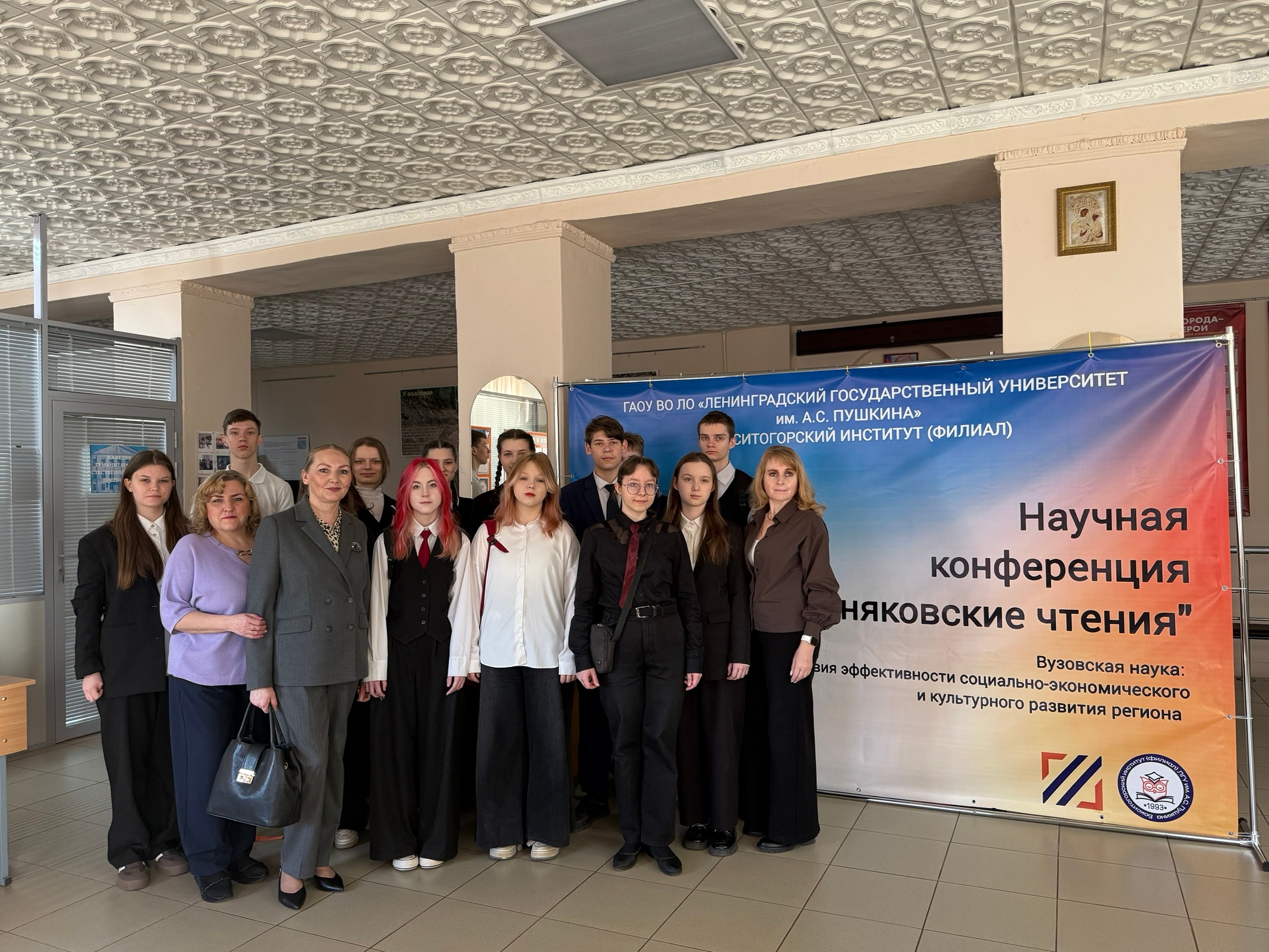 XXIX Вишняковские чтения Защита проектов обучающихся 